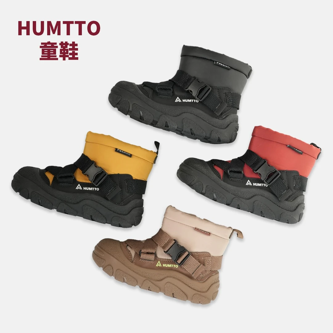 HUMTTO/悍途【萌趣】【便捷收缩】儿童雪地靴
