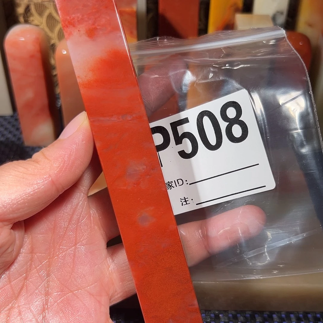 【闪购商品】寿山石印石除****起老挝石