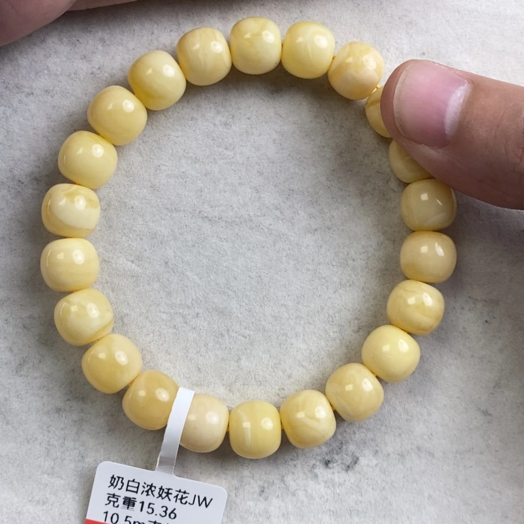 未镶嵌琥珀手链四*爷蜜蜡