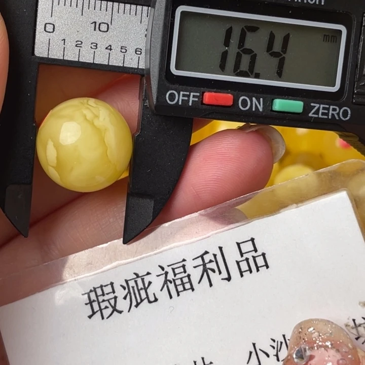 未镶嵌琥珀裸石微瑕10