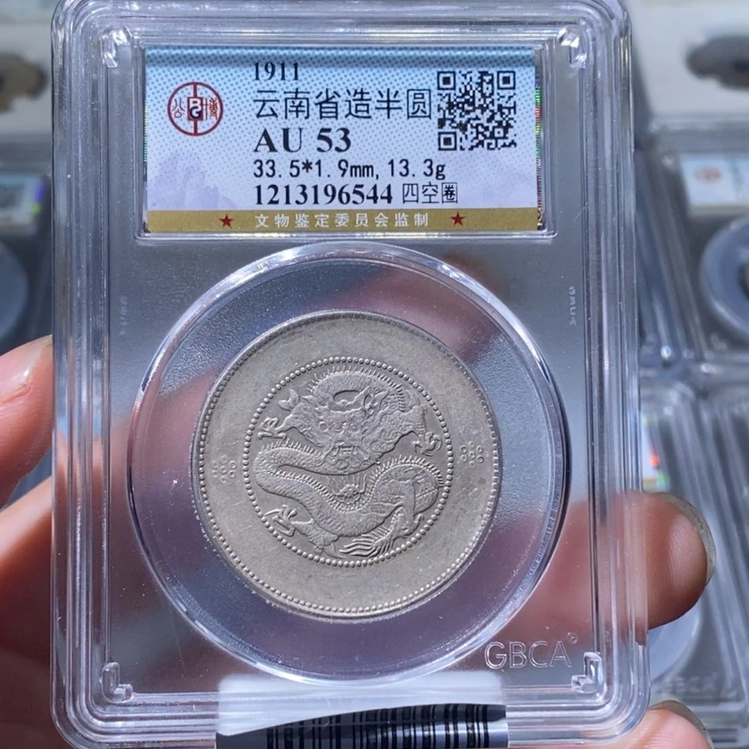 好***远银天道臻选。云南半圆龙6544