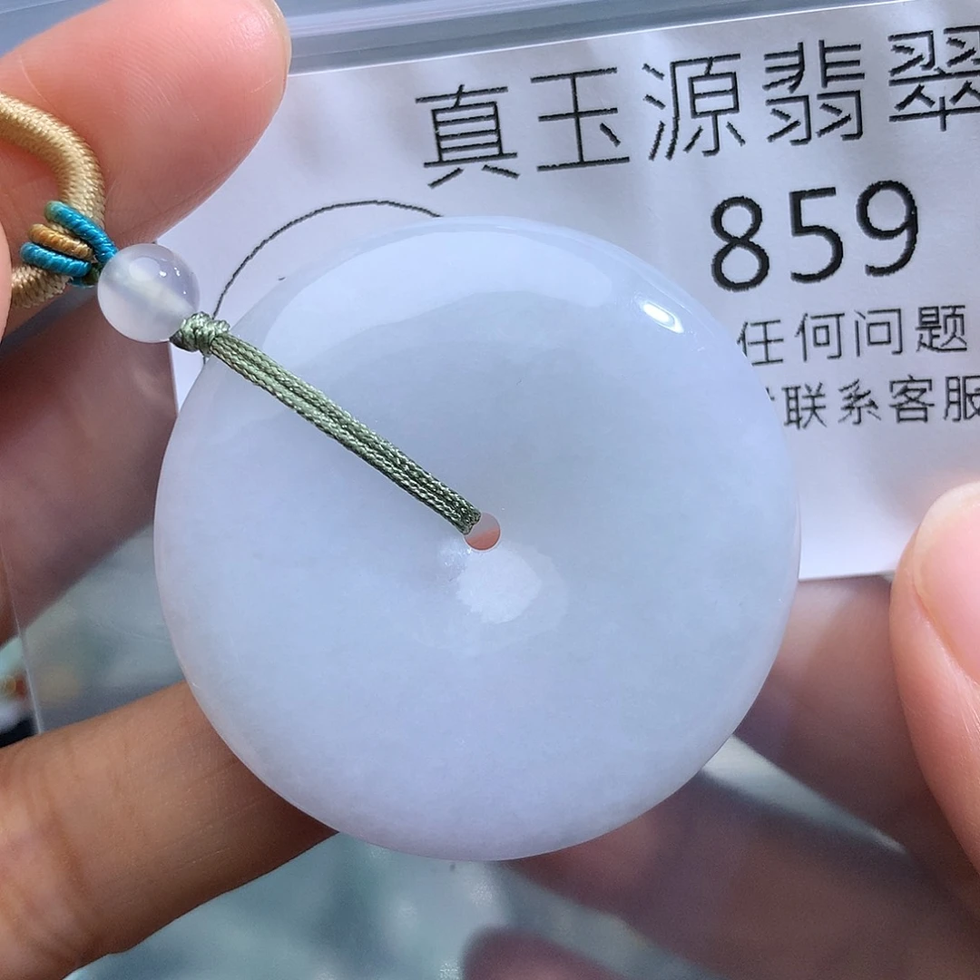 翡翠未镶嵌颈饰859。