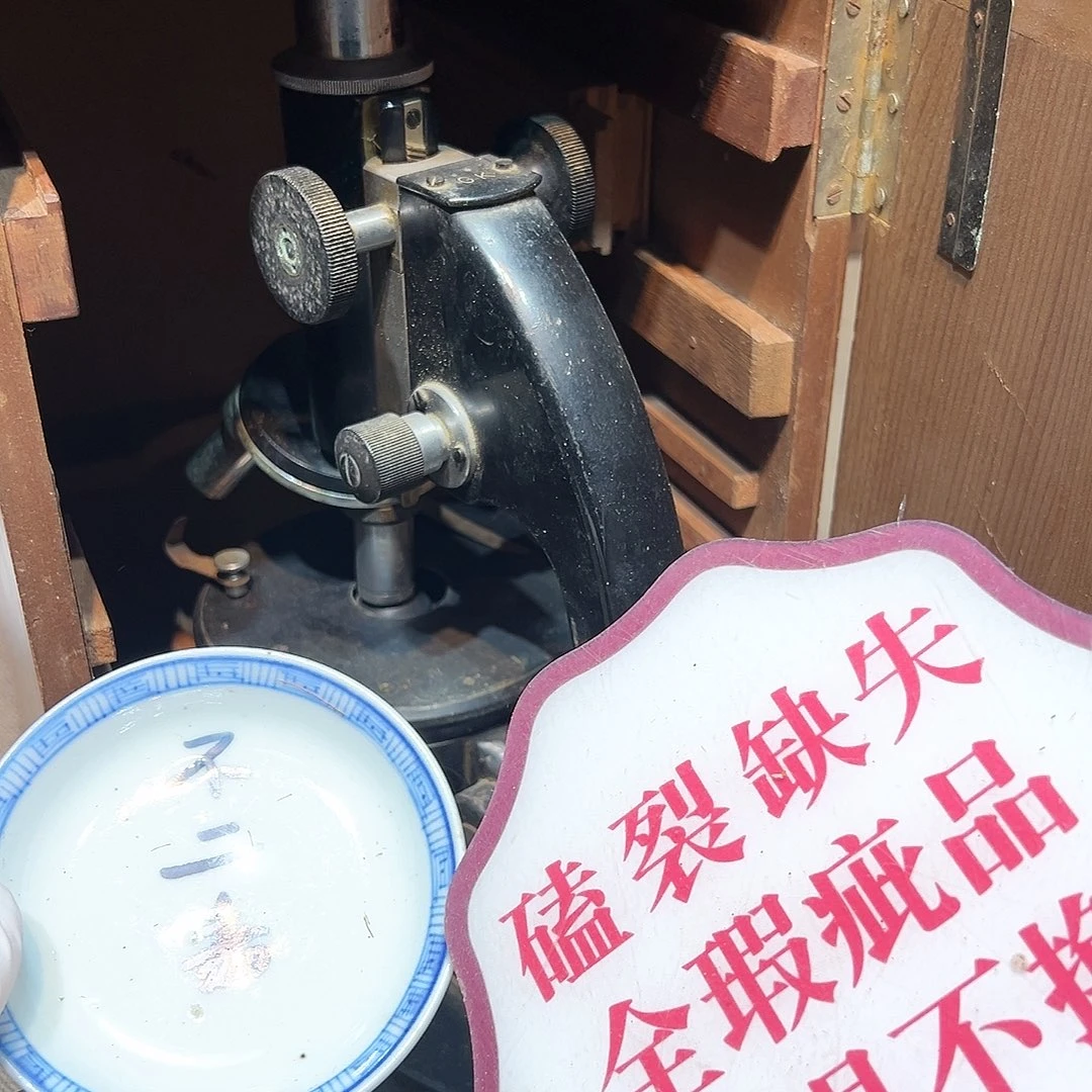 瓷片瓷器满58包邮包邮包邮