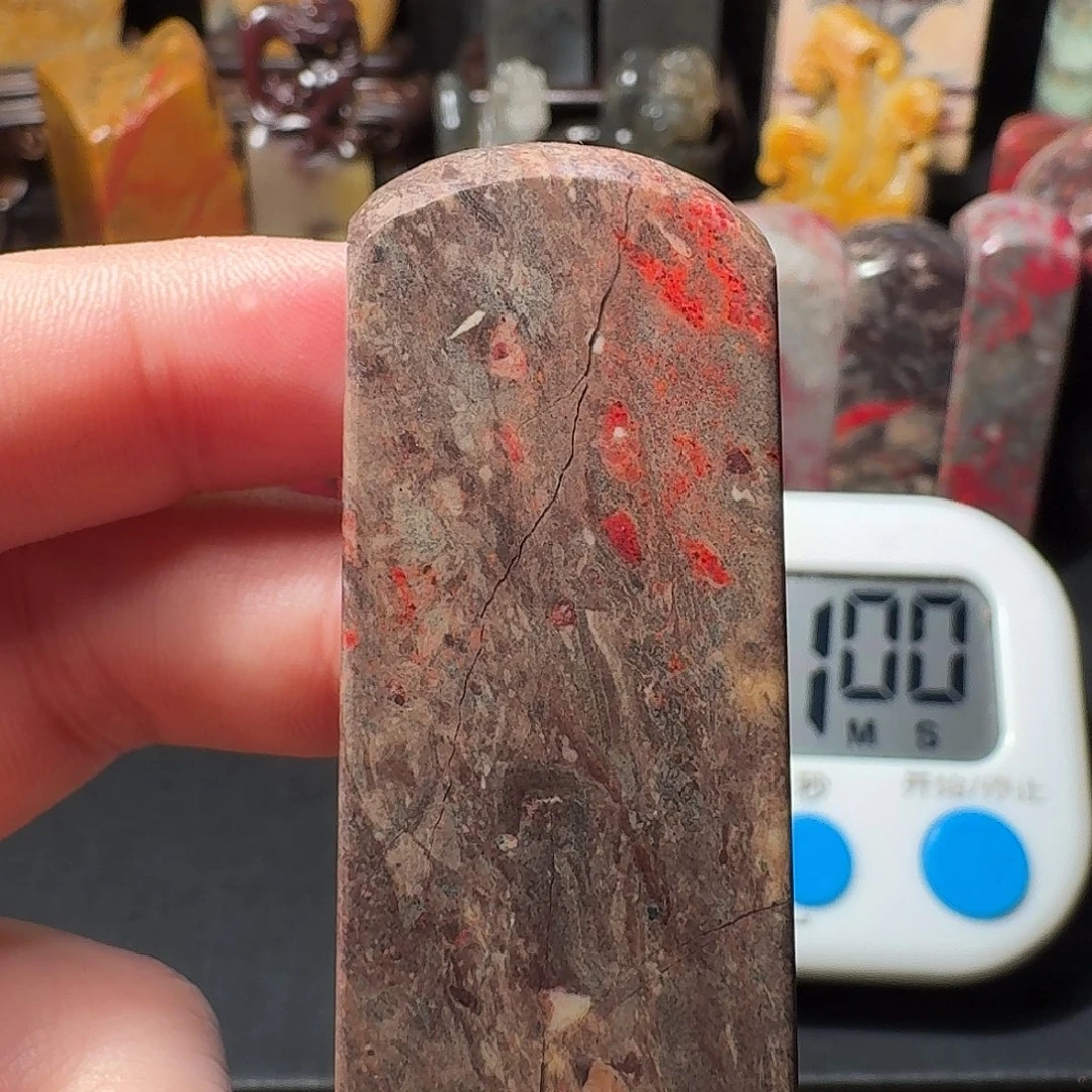 昌化石知****8昌化鸡血石
