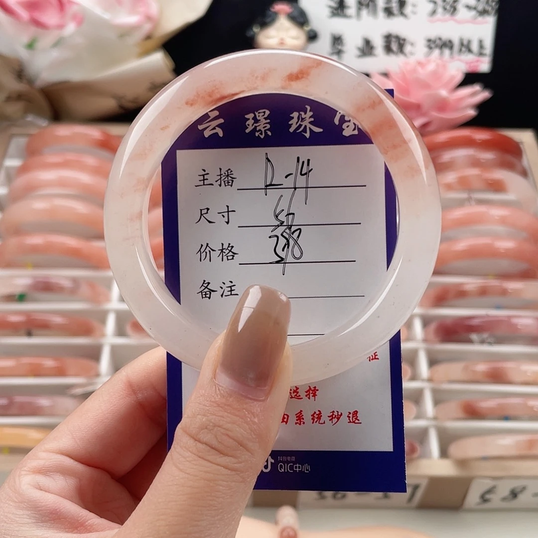 未镶嵌手镯石英质玉