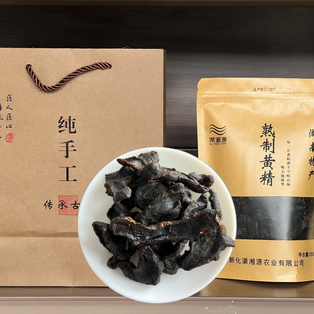 【道长】熟制老虎姜｜即食 泡水 煲汤 蒸鸡 泡酒 500g