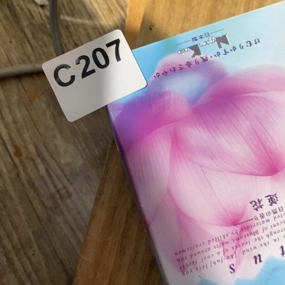 磕***南瓷片大吉大利万事如意