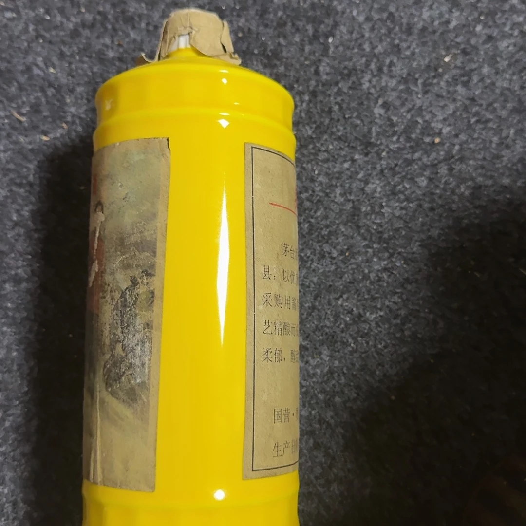 瓷片46666454433234556