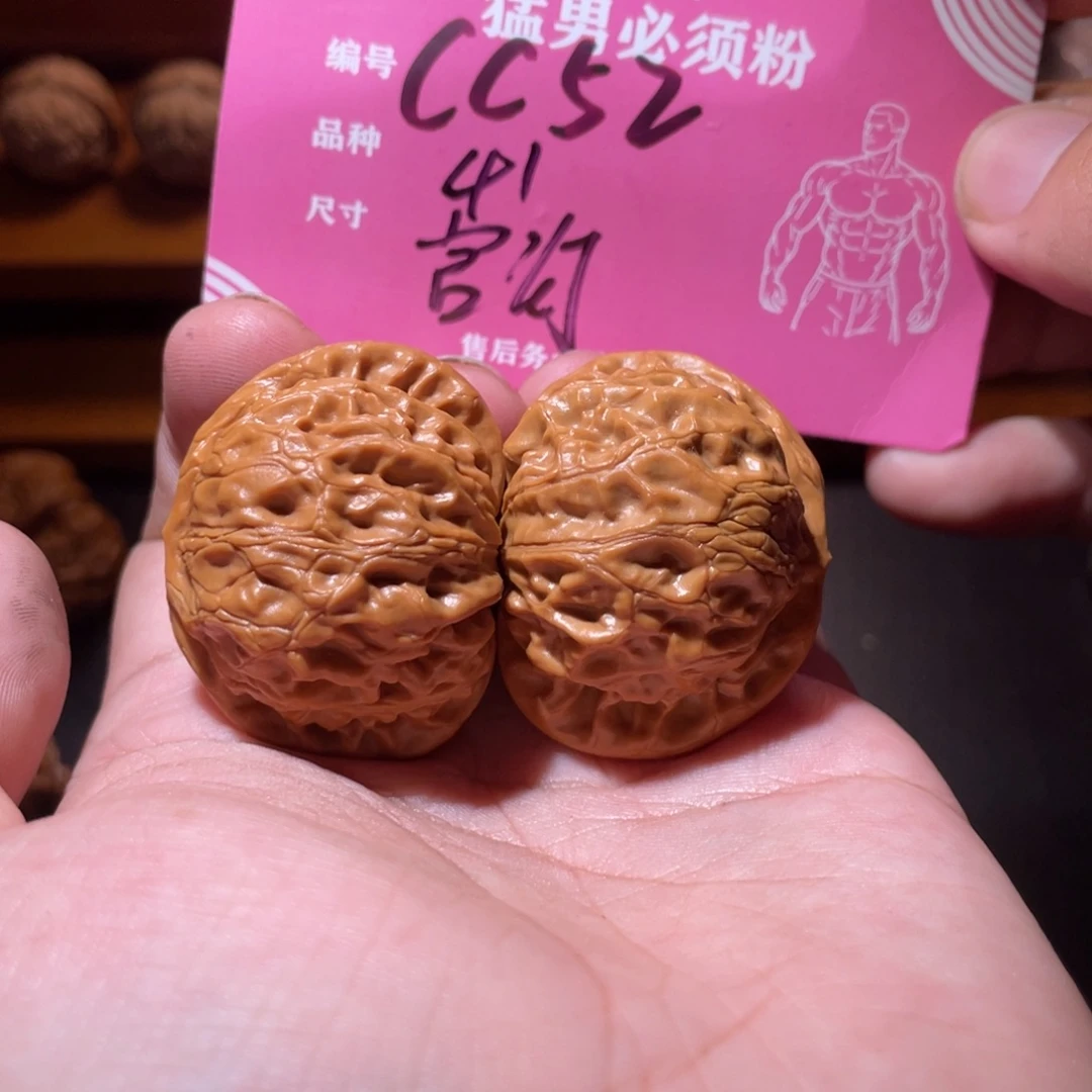 吊坠文玩核桃文玩