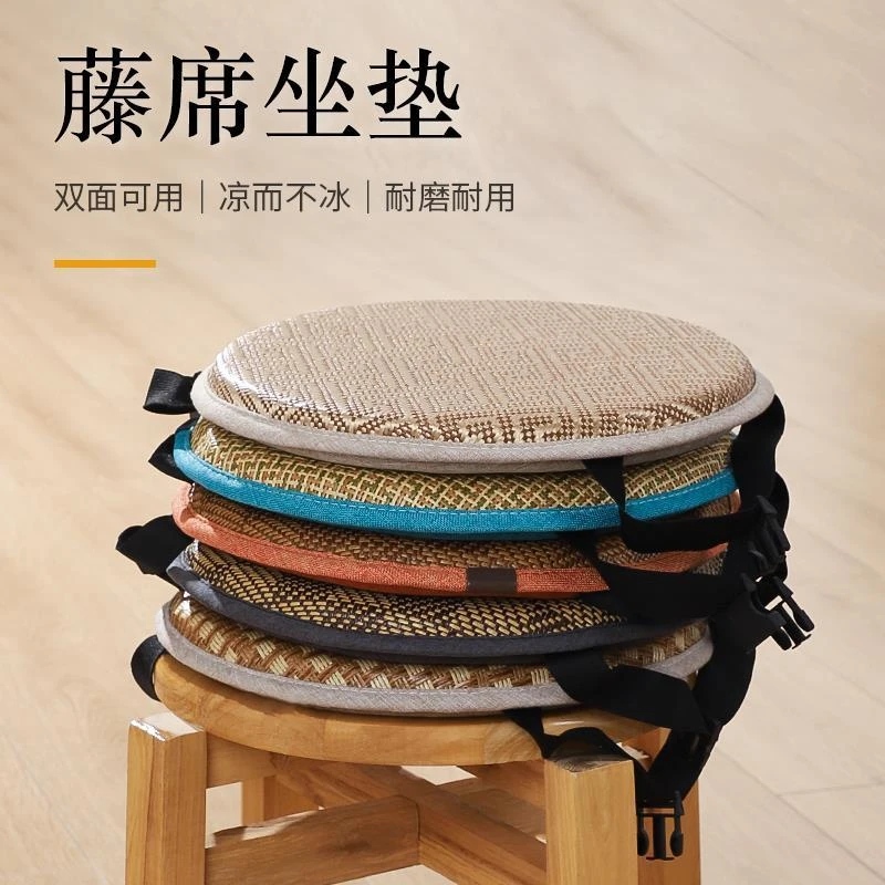 加厚圆凳藤椅椅子冰丝防滑四季圆形椅垫通用垫子凳子海绵坐垫夏季