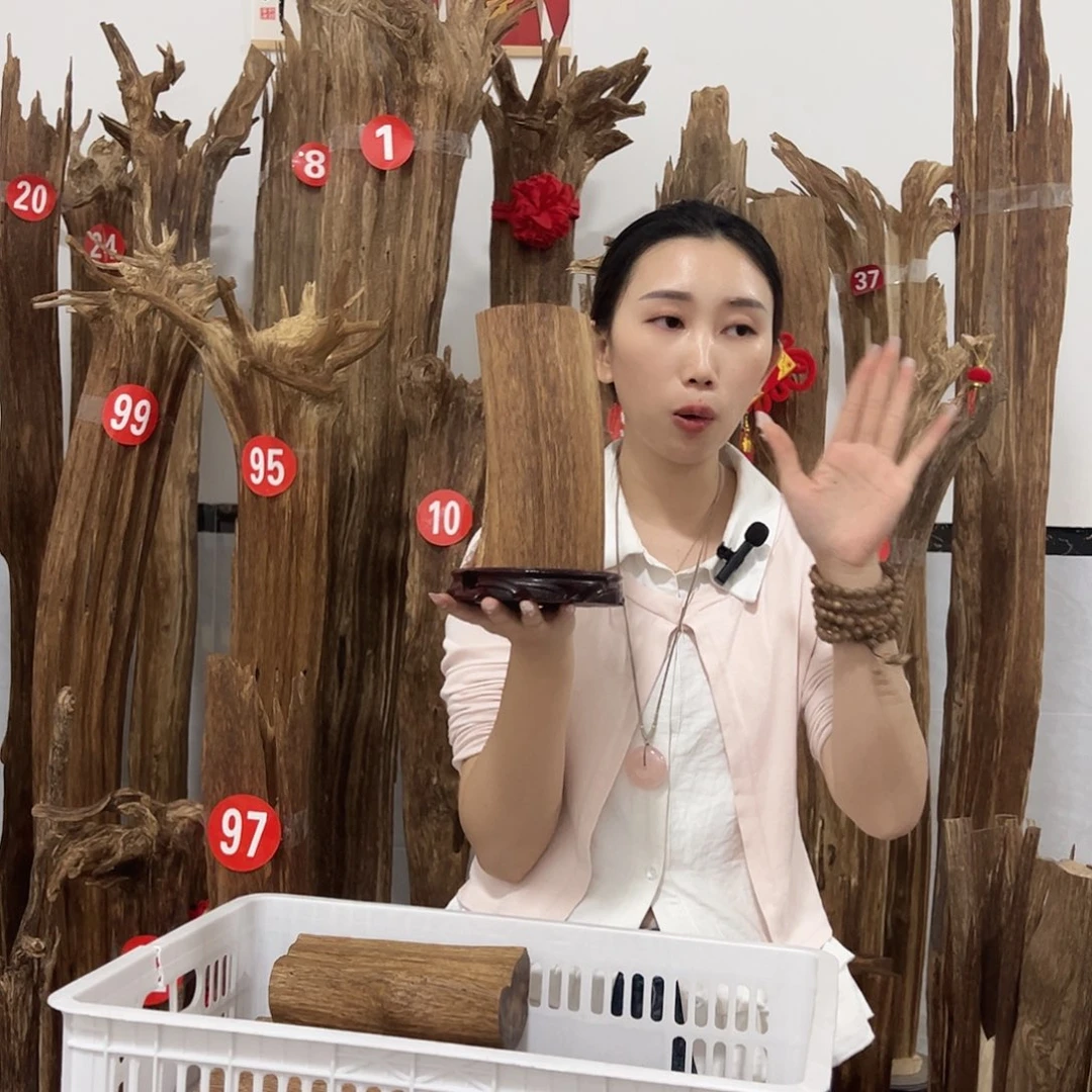 沉香沉香碎屑原材料