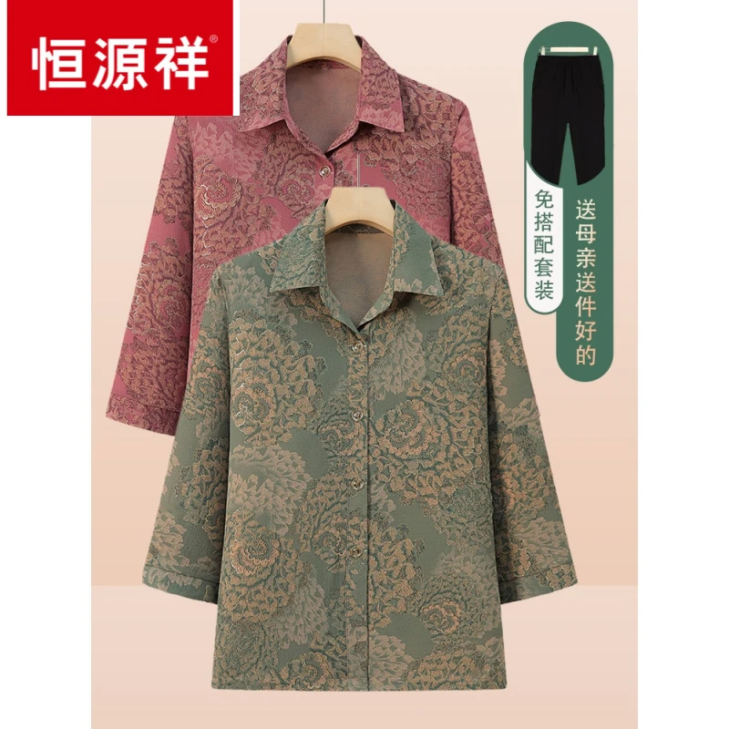 中老年人女装夏季七分袖衬衫2025新款老太太衣服奶奶衬衣雪纺上衣