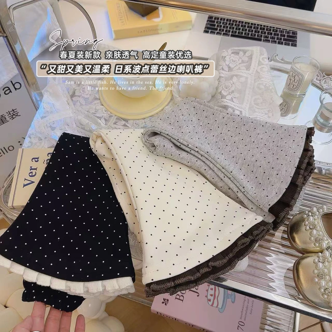 2025春季女童新款儿童舒适洋气波点喇叭裤儿童时尚百搭甜美长裤