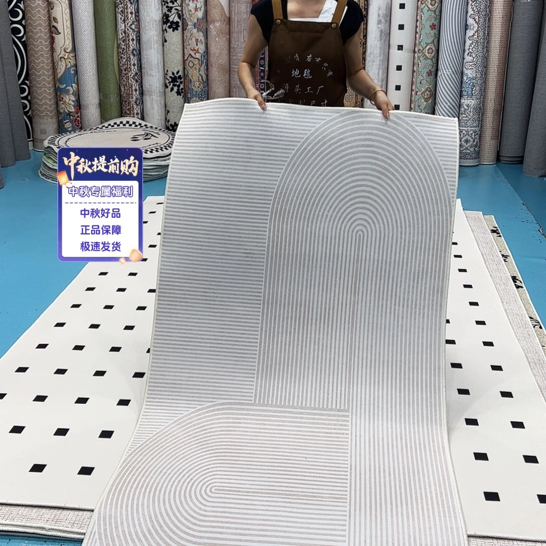 混纺100×200TPR比利时绒微瑕尺寸误差正负1-3厘米