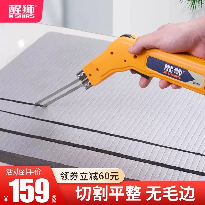 醒狮电热刀泡沫热熔刀KT板珍珠绵挤塑板亚克力海绵布料热切割神器