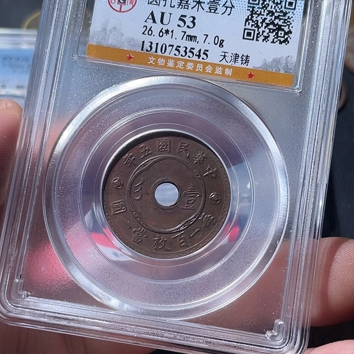 用***9铜通古博今1111112李3545