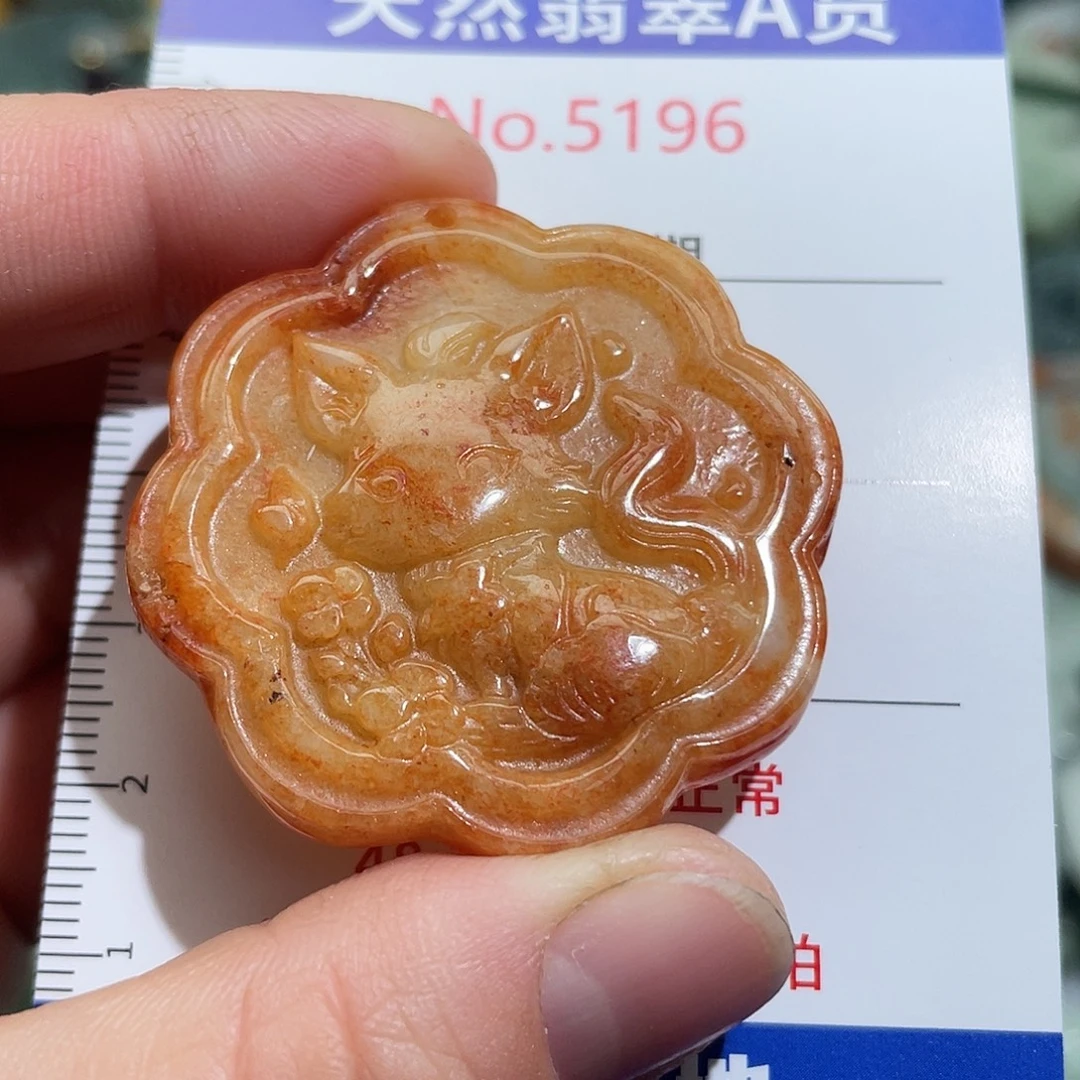 翡翠未镶嵌挂件5196