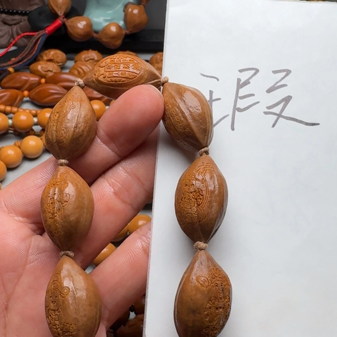 橄榄核手串/手链橄榄核手环的1.75