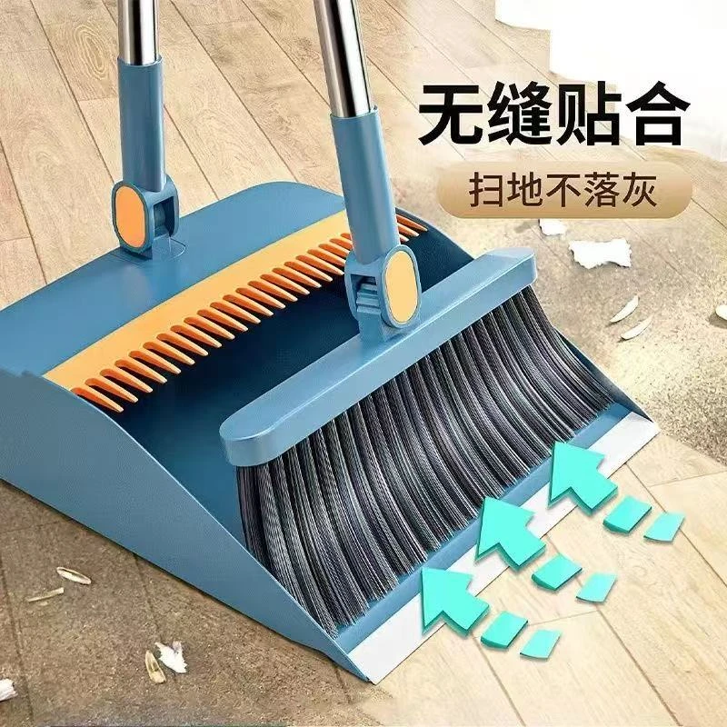 【加大加厚】扫把簸箕套装组合家用笤帚撮子魔术扫把拖把扫帚居家