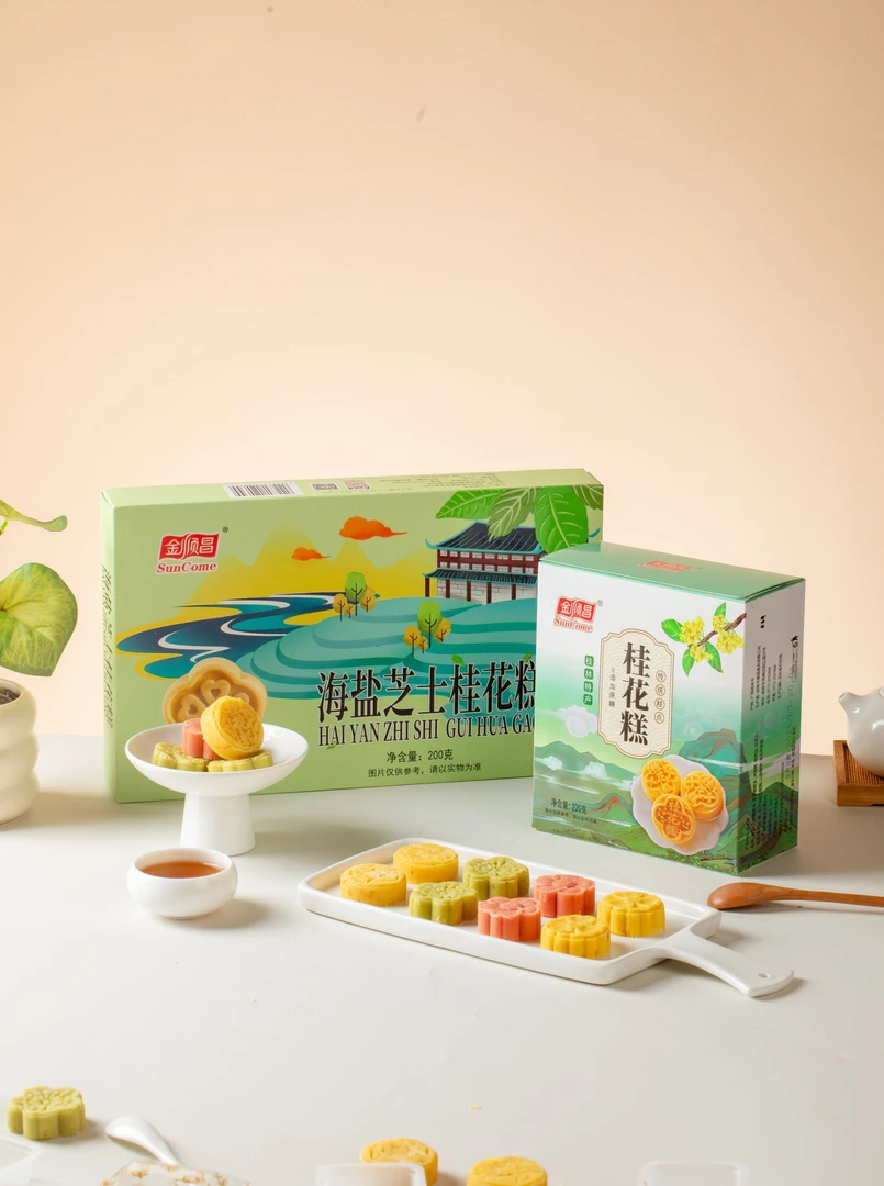 广西桂林特产桂花糕传统糕点手工制作甜度低零食