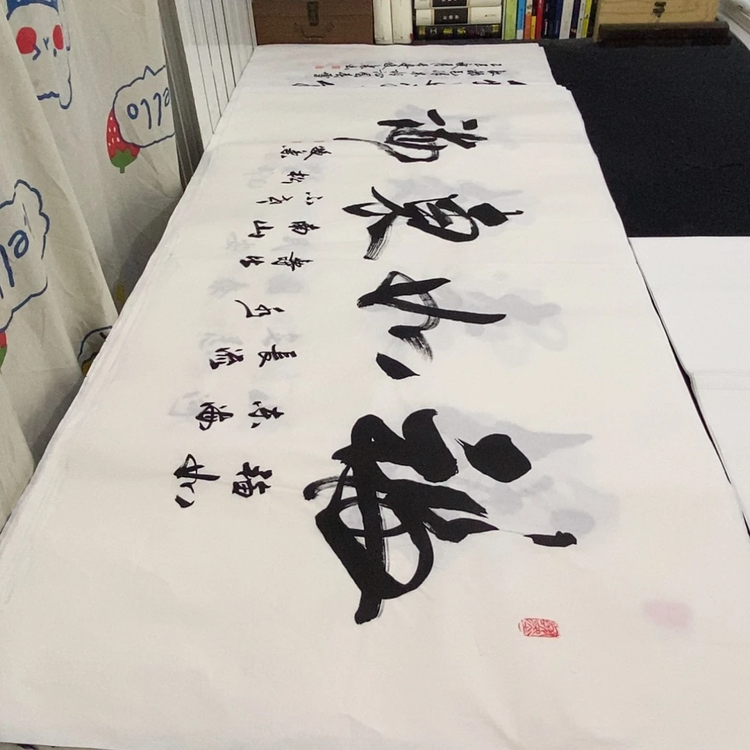 书法老师精品书法