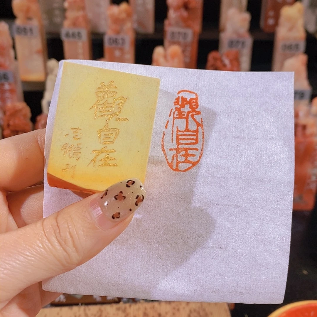 老挝石印石          0144