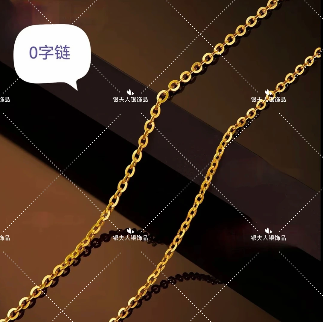 链子足银 足银999.9【爆闪车花闪O链】经典百搭保色工艺