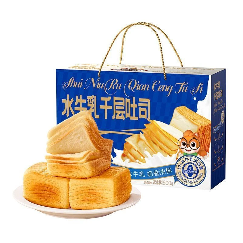 三只松鼠_水牛乳千层吐司礼盒800g*3盒 早餐面包糕点蛋糕团购送礼