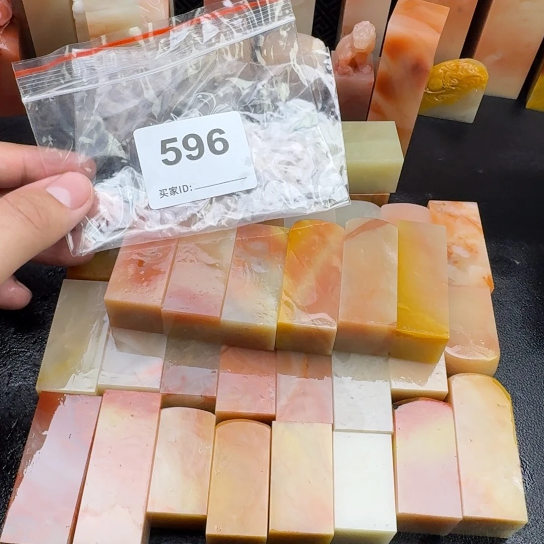 杰***轩老挝石老挝石老挝石