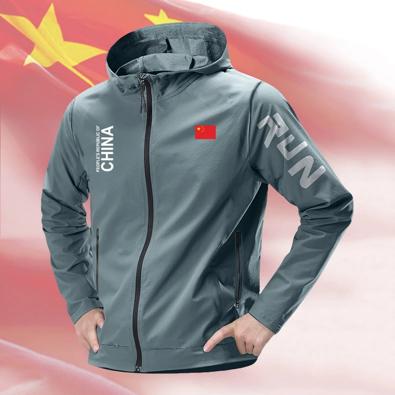 中国队China薄款速干户外骑行运动外套男秋季跑步训练服定制