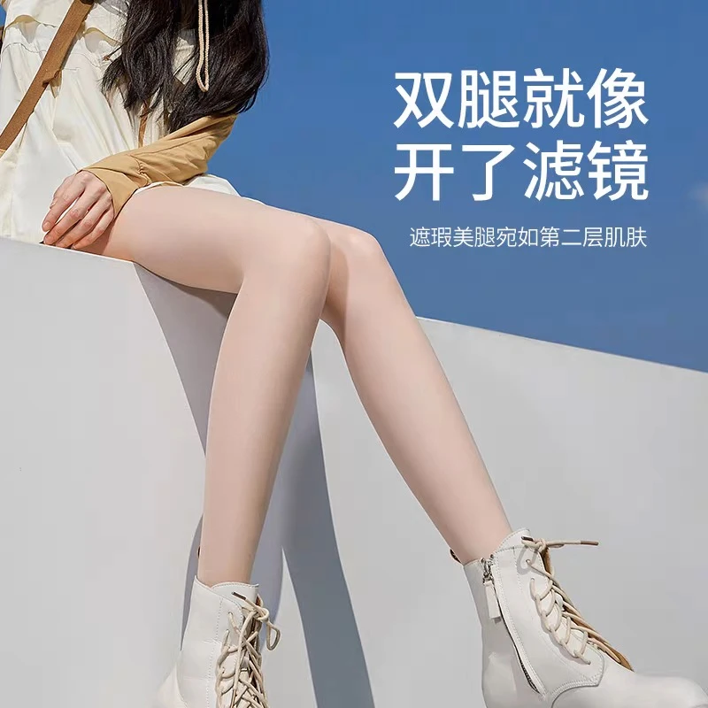 【爆款蝴蝶款0D任意剪美肤袜】春夏丝袜防勾防掉高透光腿神器连裤袜