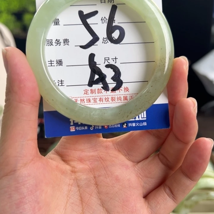 合金蛇纹石玉手镯