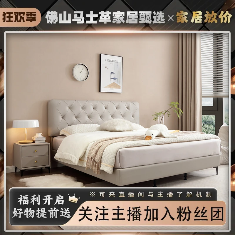 意式轻奢极简软靠皮艺床现代简约主卧室双人床婚床软包床欧式北欧