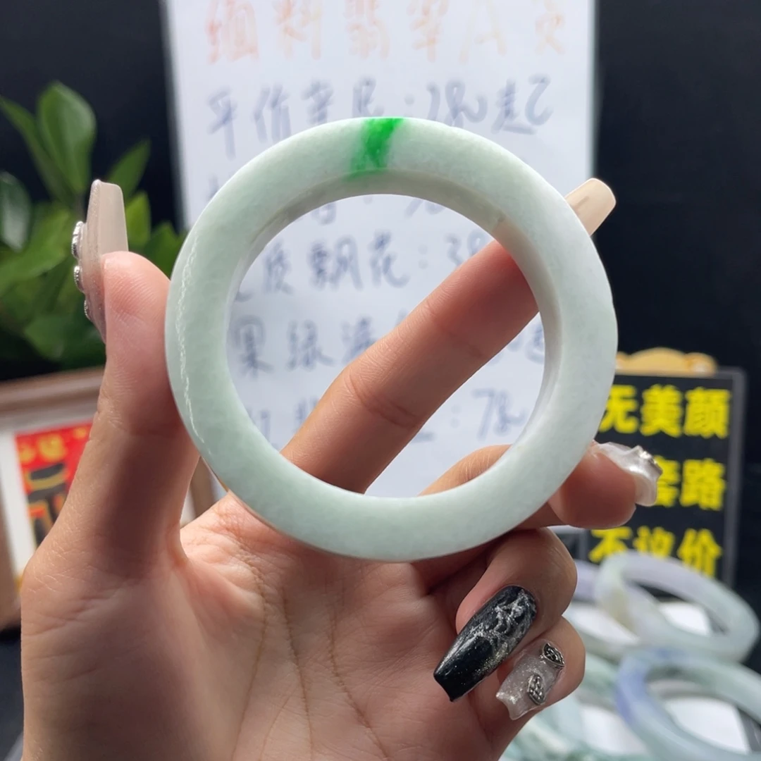 定制翡翠未镶嵌55/59