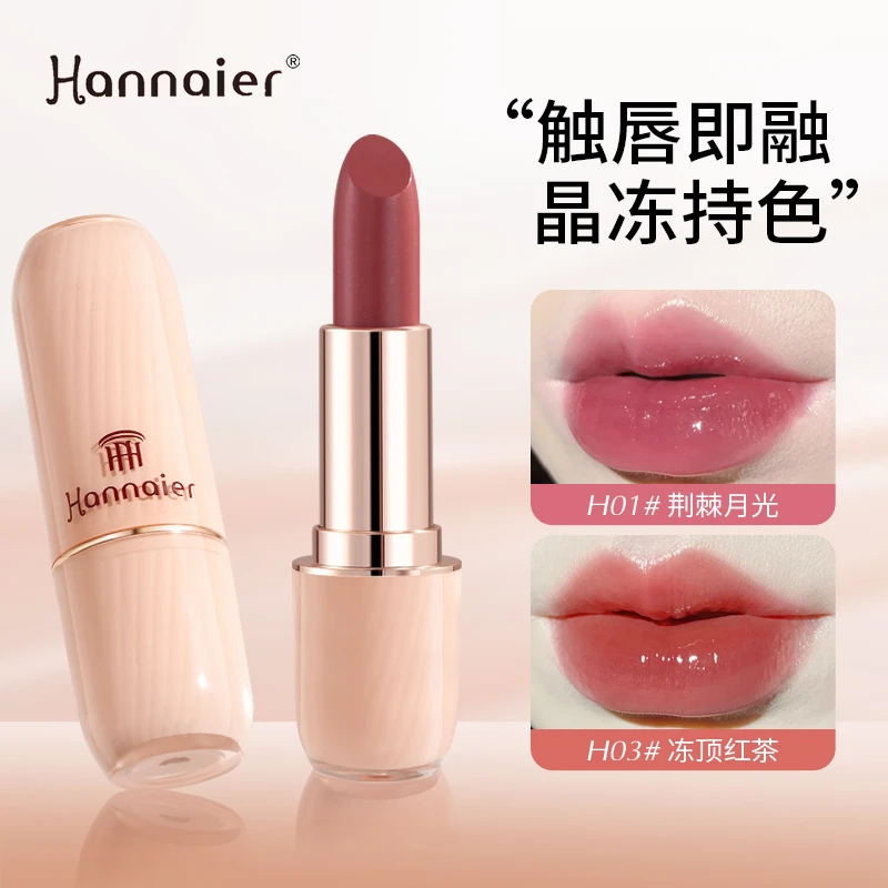 Hannaier韩奈儿晶冻水润精华淡纹口红滋润保湿不易掉色淡化唇纹