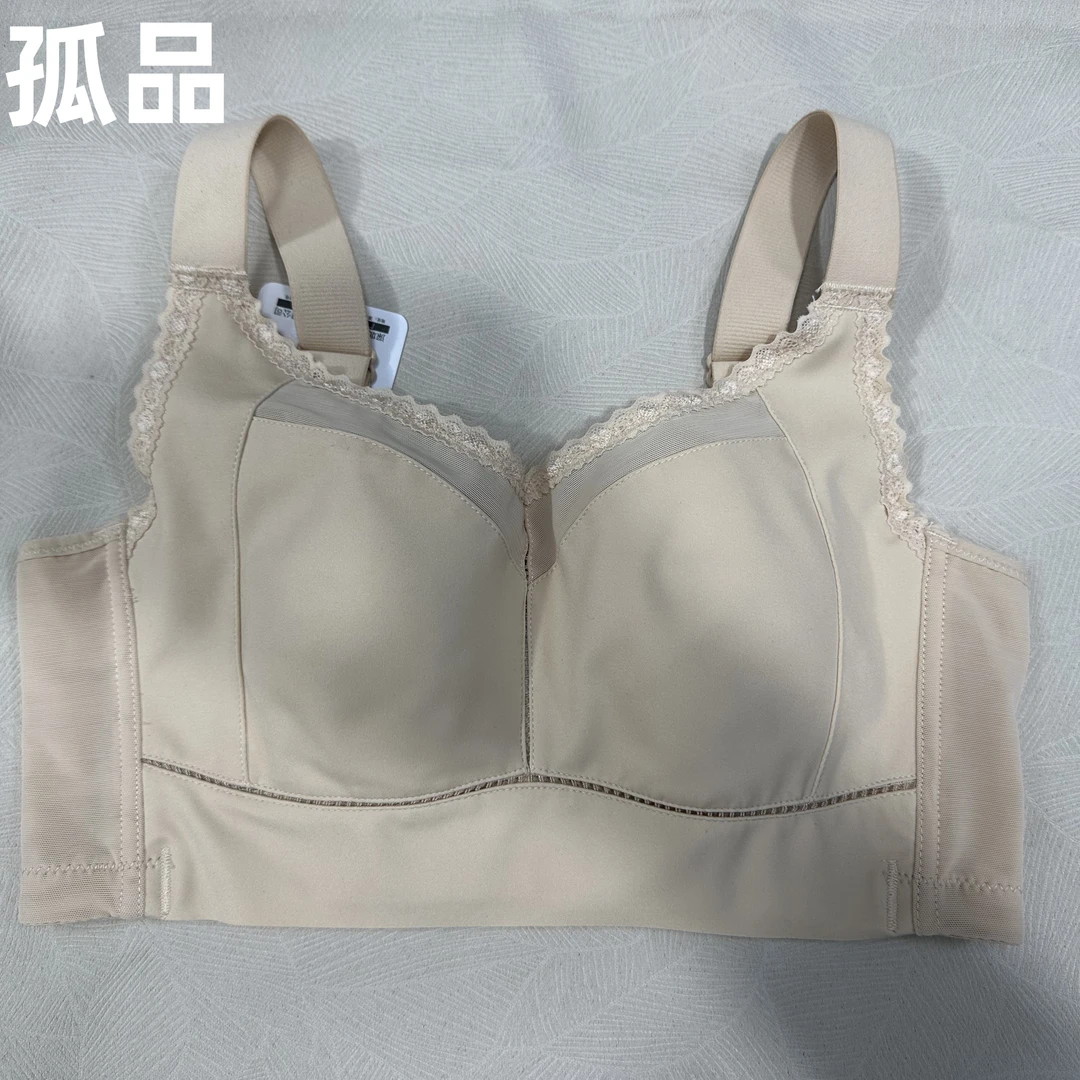 孤品14 调整型内衣 34C杯