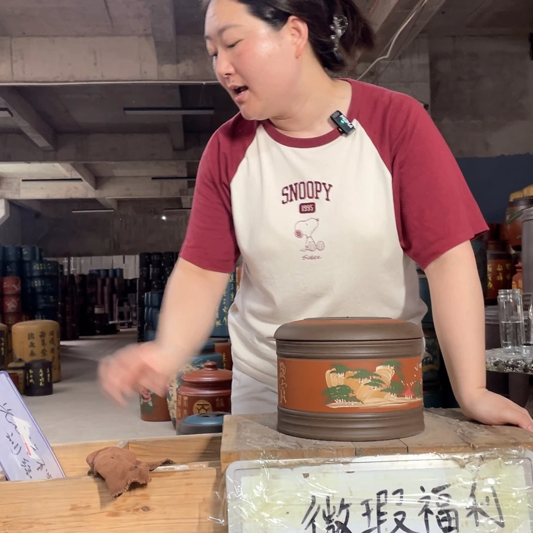 宜兴原矿紫砂茶叶罐