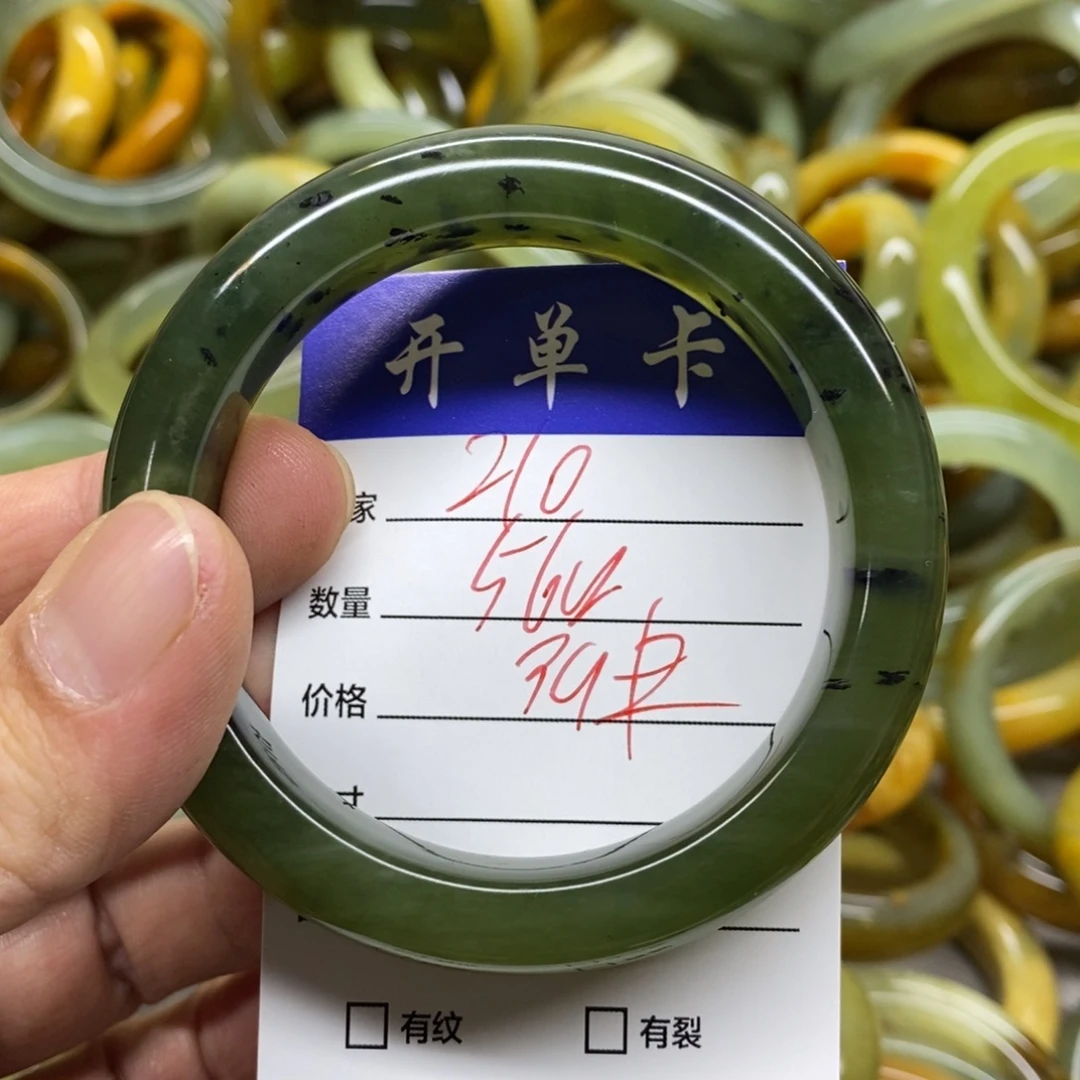 蛇纹石玉未镶嵌手镯