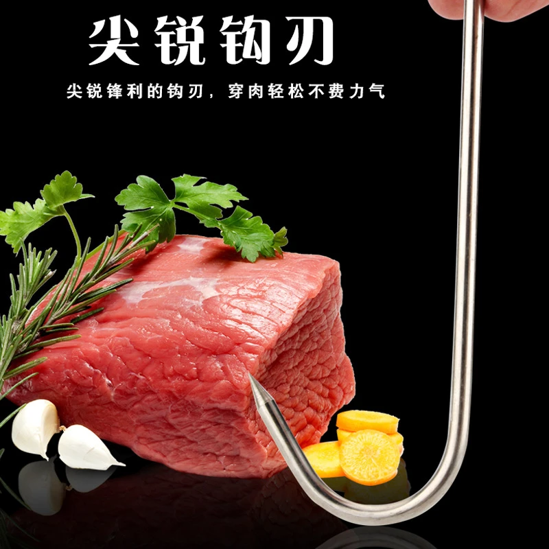 不锈钢钩子挂腊肉钩晒香肠勾子S型尖头腊味咸肉挂钩吊挂熏肉挂肉