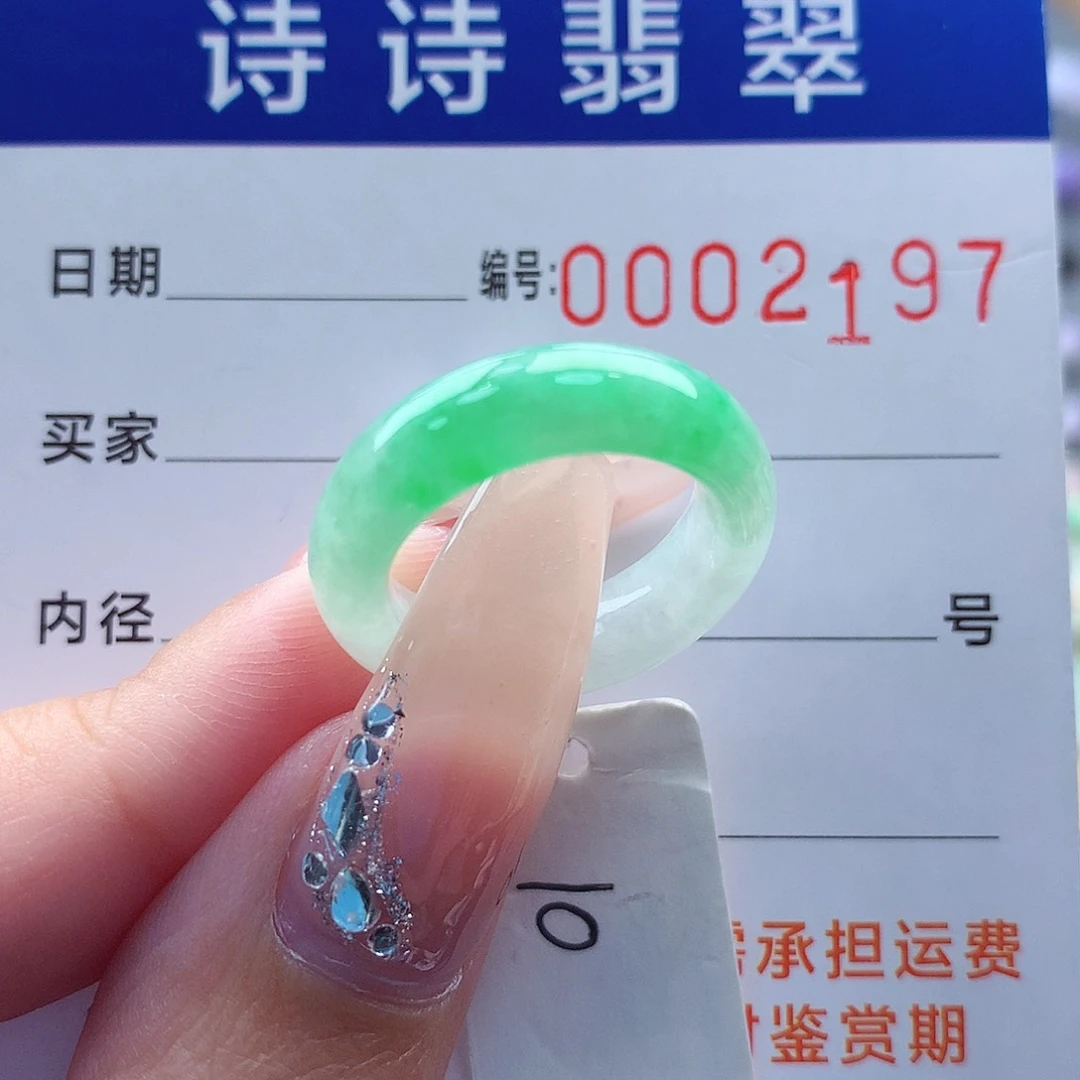 翡翠戒指未镶嵌是***！缅甸A货
