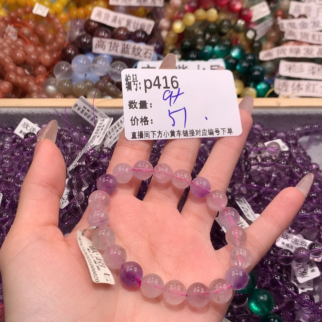 未镶嵌手串水晶416¥.“……