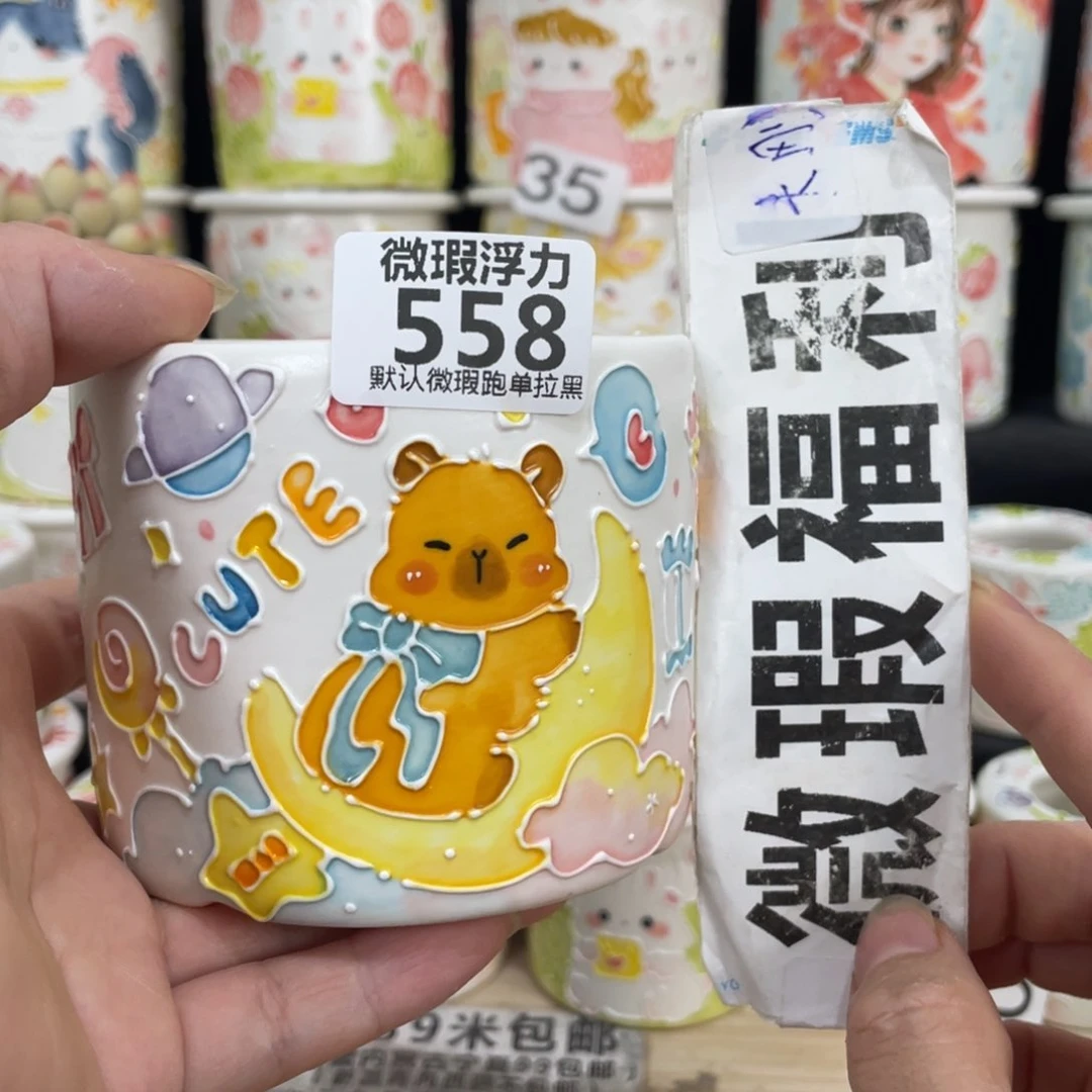 558 嘟嘟嘟嘟嘟嘟嘟