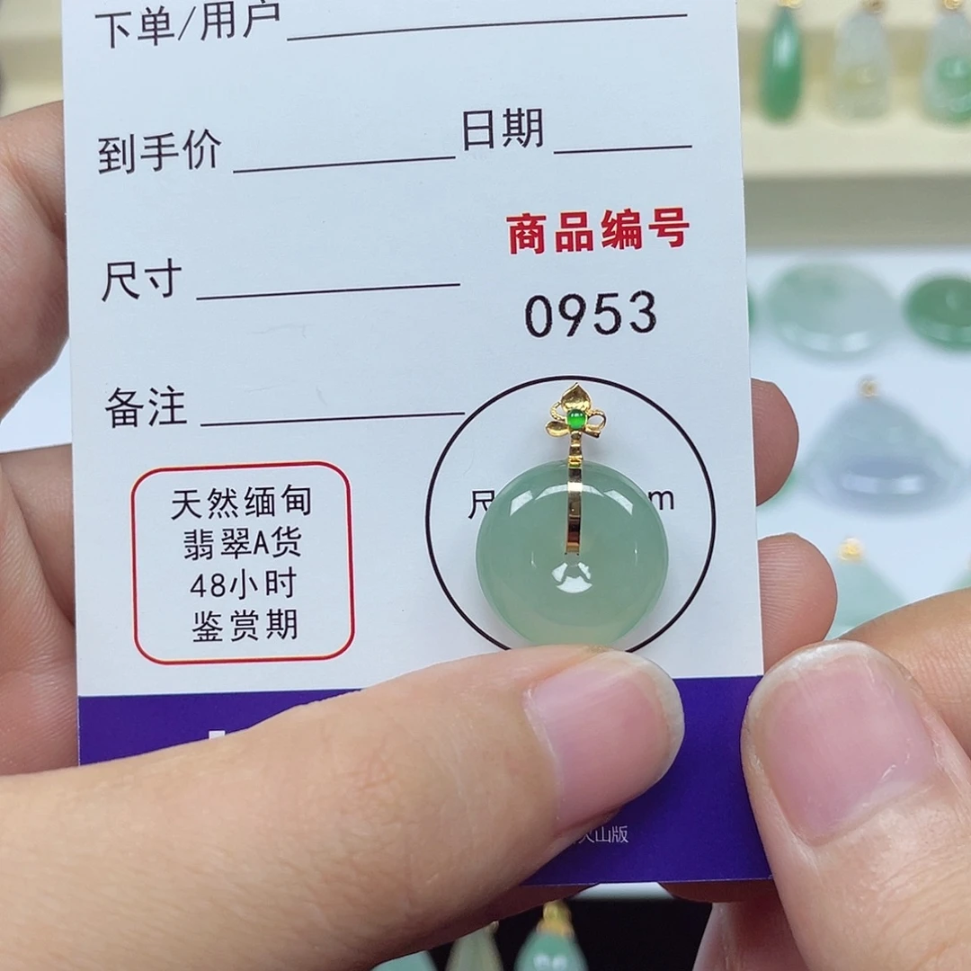颈饰未镶嵌翡翠翡翠