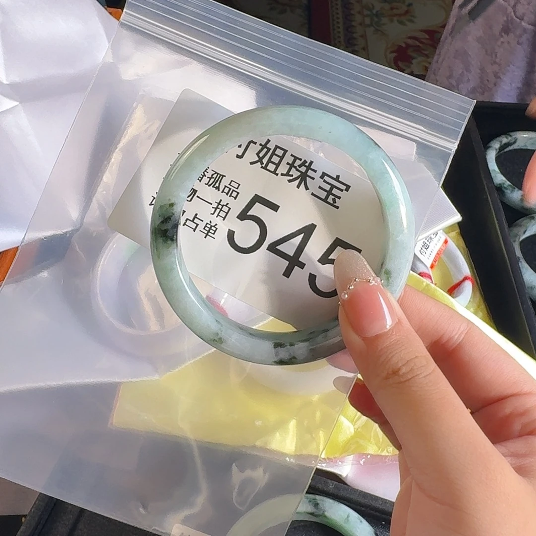 未镶嵌手镯翡翠手镯59 545号