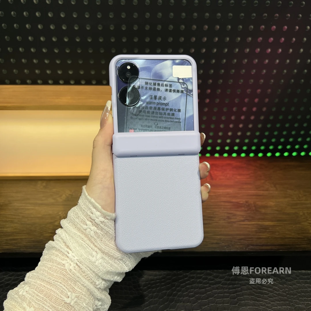 适用于小米MIX Flip2手机壳折叠屏全包防摔mixflip2保护套壳膜款