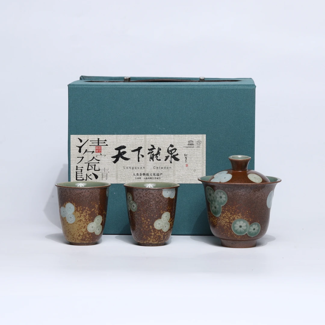 【非遗茶空间】 天下龙泉 皮球花套组 中式茶杯茶具茶器