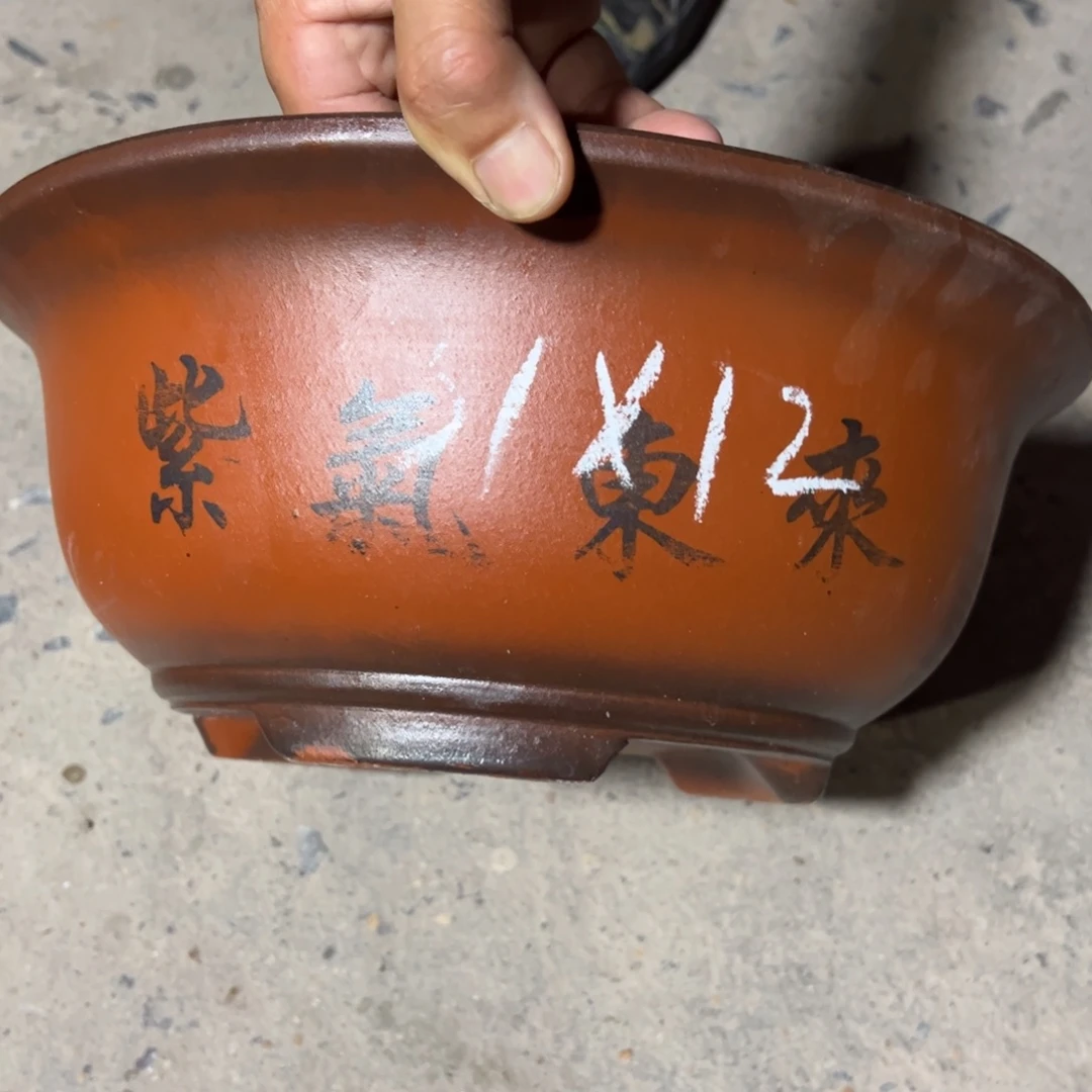 紫砂工艺厂……紫砂工艺厂……