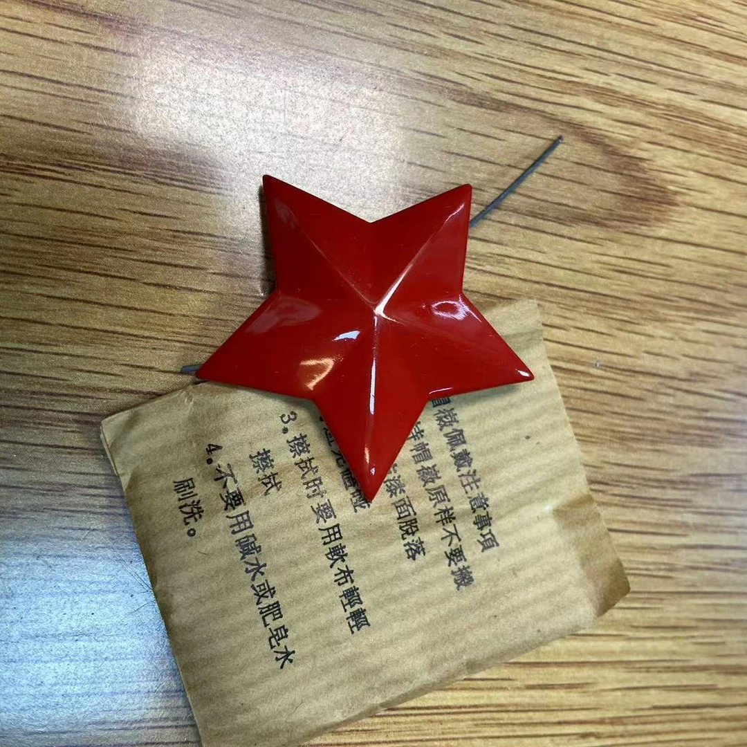 老款六五衣服领部饰品 领结收藏纪念