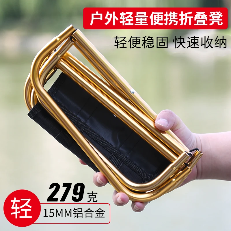 垂弦新款钓鱼凳子折叠便携式伸缩凳小板凳户外椅子小马扎排队神器