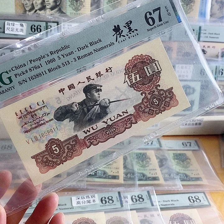 三版炭黑513名冠67分尾11